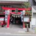 実際訪問したユーザーが直接撮影して投稿した日本橋人形町神社松島神社の写真