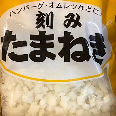 実際訪問したユーザーが直接撮影して投稿した御園スーパー酒&業務スーパー モダンパック 伊那店の写真