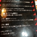 実際訪問したユーザーが直接撮影して投稿した長町中華料理孔府家宴 長町店の写真