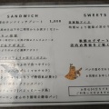 実際訪問したユーザーが直接撮影して投稿した西沢町ベーカリー一本杉農園の写真