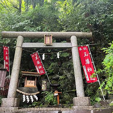 実際訪問したユーザーが直接撮影して投稿した湯本神社玉簾神社の写真