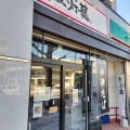 実際訪問したユーザーが直接撮影して投稿した二十四軒一条ラーメン専門店中華そば 第三灯籠の写真