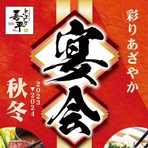 実際訪問したユーザーが直接撮影して投稿した西条町御薗宇居酒屋とりあえず吾平 東広島店の写真