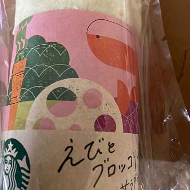 スターバックスコーヒー 札幌円山店のundefinedに実際訪問訪問したユーザーunknownさんが新しく投稿した新着口コミの写真