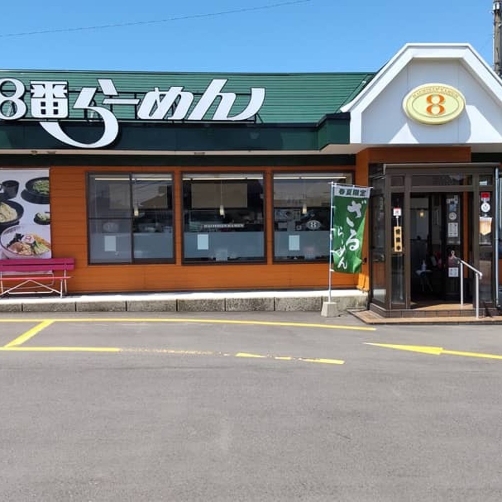 実際訪問したユーザーが直接撮影して投稿した高松ラーメン専門店8番らーめん 高松店の写真