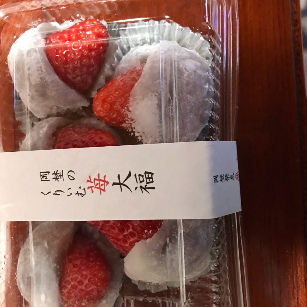 実際訪問したユーザーが直接撮影して投稿した新治和菓子岡埜栄泉の写真