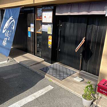 実際訪問したユーザーが直接撮影して投稿した下鈎居酒屋おさかな家 佐藤の写真