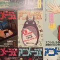 実際訪問したユーザーが直接撮影して投稿した城山町資料館鹿児島県歴史資料センター黎明館の写真