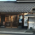 実際訪問したユーザーが直接撮影して投稿した砂新田うなぎ大穀 川越店の写真