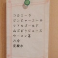 実際訪問したユーザーが直接撮影して投稿した東野田町お好み焼き風の街京橋店の写真