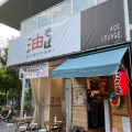 実際訪問したユーザーが直接撮影して投稿した四谷ラーメン / つけ麺東京麺珍亭本舗 四谷四丁目店の写真
