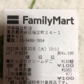 実際訪問したユーザーが直接撮影して投稿した新宿コンビニエンスストアファミリーマート 新宿三丁目中央通り店の写真