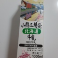 実際訪問したユーザーが直接撮影して投稿した宮本町スーパーヤオヒロ A‐GEO・タウン店の写真