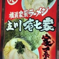 実際訪問したユーザーが直接撮影して投稿した柴崎町ラーメン専門店横浜家系ラーメン 壱七家 立川店の写真