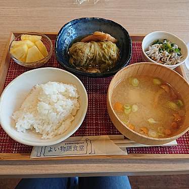 実際訪問したユーザーが直接撮影して投稿した南矢名その他飲食店よい物語食堂の写真