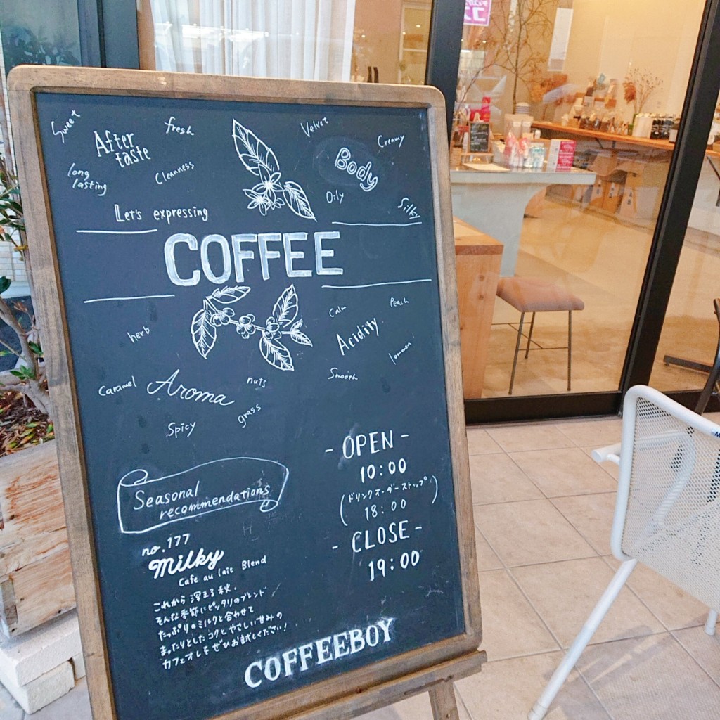 実際訪問したユーザーが直接撮影して投稿した望町カフェコーヒーボーイ 下松店の写真