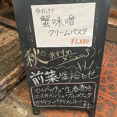 皆さん今までありがとう-卒業だね-月水凛さんが投稿した天神橋バーのお店ゴブ トレスの写真