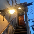 実際訪問したユーザーが直接撮影して投稿した三軒茶屋カフェMOON FACTORY COFFEEの写真