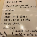 実際訪問したユーザーが直接撮影して投稿した難波中寿司ときすし なんばパークス店の写真