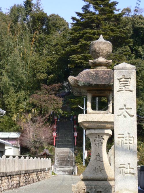 実際訪問したユーザーが直接撮影して投稿した川面神社皇太神社の写真