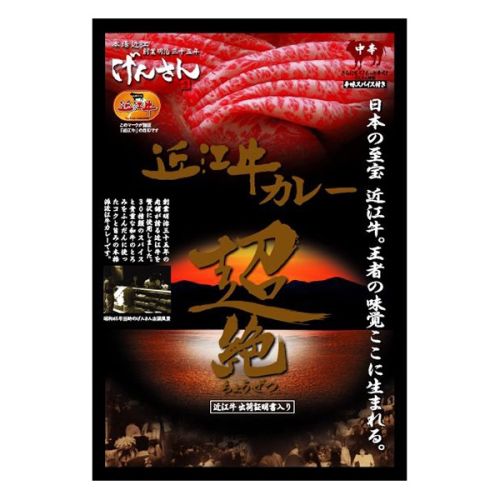 実際訪問したユーザーが直接撮影して投稿した竹ケ鼻町精肉店げんさん ビバシティ彦根店の写真