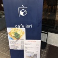 実際訪問したユーザーが直接撮影して投稿した白金カフェcafe ioriの写真