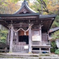 実際訪問したユーザーが直接撮影して投稿した戸隠神社戸隠神社 九頭龍社の写真