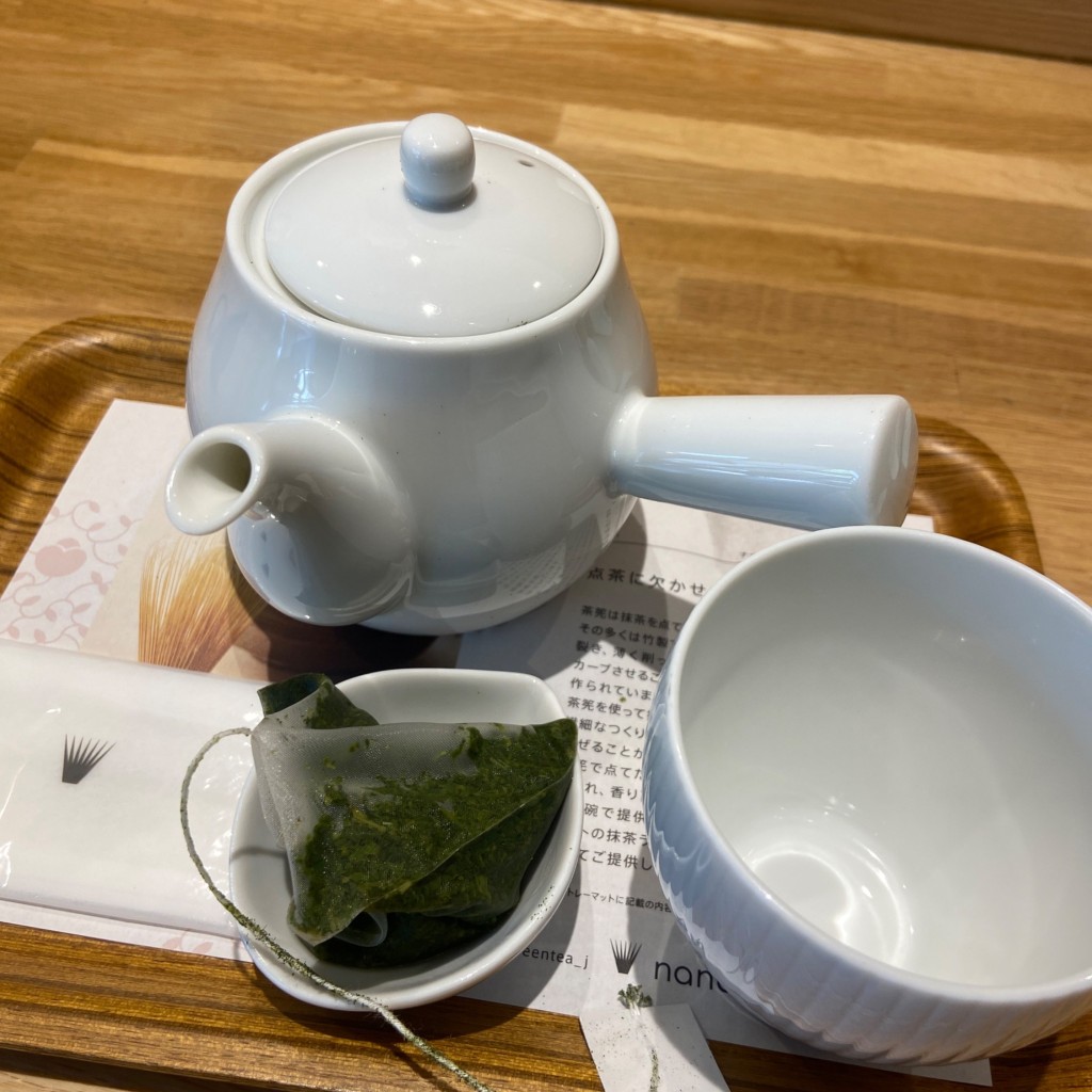 ユーザーが投稿した宇治煎茶の写真 - 実際訪問したユーザーが直接撮影して投稿したくすのき台カフェナナズグリーンティー グランエミオ所沢店の写真