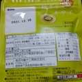 実際訪問したユーザーが直接撮影して投稿した赤羽菓子 / 駄菓子王様のお菓子ランド 赤羽店の写真