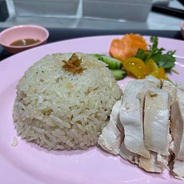 CHICKEN RICE CLUB虎ノ門ヒルズステーションタワー店のundefinedに実際訪問訪問したユーザーunknownさんが新しく投稿した新着口コミの写真