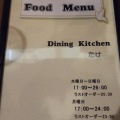 実際訪問したユーザーが直接撮影して投稿した別府町別府居酒屋Dining Kitchen たけの写真