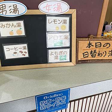 食べる子さんが投稿した椿温泉旅館のお店しらさぎ旅館/シラサギリョカンの写真