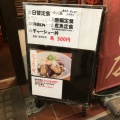 実際訪問したユーザーが直接撮影して投稿した西九条居酒屋居魚菜々 わさびの花 西九条の写真