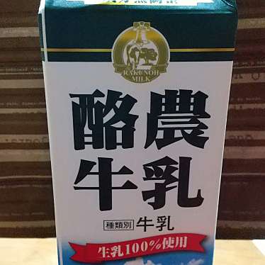 実際訪問したユーザーが直接撮影して投稿した吉田にれの木坂ドラッグストアコスモス にれの木店の写真