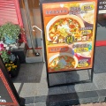 実際訪問したユーザーが直接撮影して投稿した新栄町ラーメン / つけ麺アイアイラーメン 新栄本店の写真