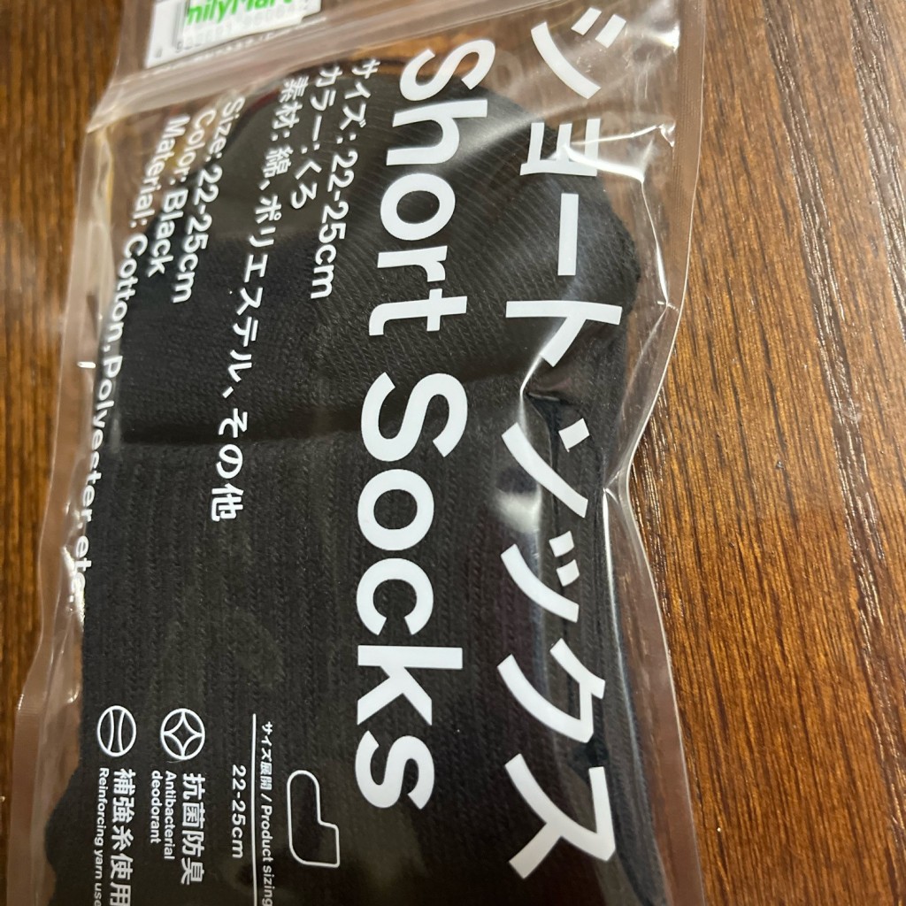 実際訪問したユーザーが直接撮影して投稿した東弁分乙コンビニエンスストアファミリーマート 日南東郷店の写真