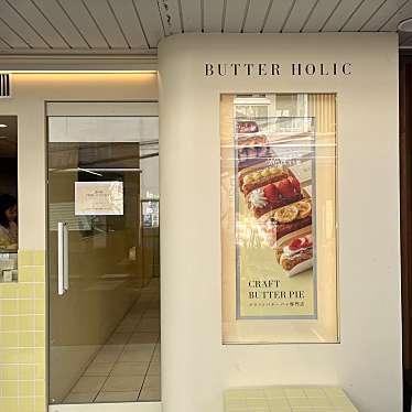 BUTTER HOLIC 鎌倉店のundefinedに実際訪問訪問したユーザーunknownさんが新しく投稿した新着口コミの写真