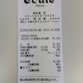 実際訪問したユーザーが直接撮影して投稿した上野弁当 / おにぎり駅弁屋 匠 エキュート上野店の写真