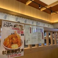 実際訪問したユーザーが直接撮影して投稿した駅元町丼ものえびのや さんすて岡山店の写真