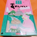 実際訪問したユーザーが直接撮影して投稿した兵庫町和菓子宗家 くつわ堂 総本舗の写真