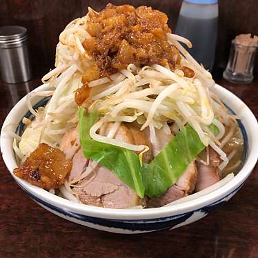 ラーメン二郎 新宿歌舞伎町店のundefinedに実際訪問訪問したユーザーunknownさんが新しく投稿した新着口コミの写真