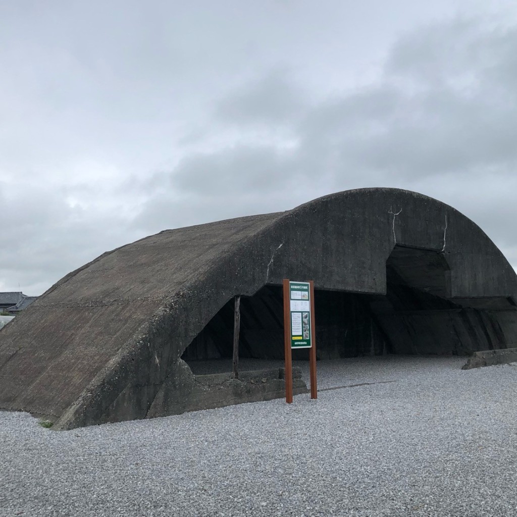 実際訪問したユーザーが直接撮影して投稿した前浜公園前浜5号掩体公園の写真