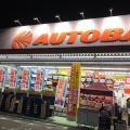 実際訪問したユーザーが直接撮影して投稿した自動車用品店オートバックス 富谷店の写真