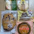 実際訪問したユーザーが直接撮影して投稿した八幡町和菓子たかじん製菓セラビ店の写真