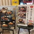 牡蠣フライカレー - 実際訪問したユーザーが直接撮影して投稿した富田町大字千音寺ファミリーレストランれすとらん四六時中 アズパーク店の写真のメニュー情報