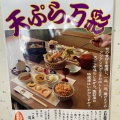 実際訪問したユーザーが直接撮影して投稿した鳴子町そば諏訪屋 鳴子店の写真