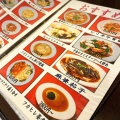 実際訪問したユーザーが直接撮影して投稿した梅田中華料理金明飯店 3号店の写真