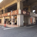 実際訪問したユーザーが直接撮影して投稿した東粉浜その他揚げ物洋食やろく 持ち帰り専門店の写真