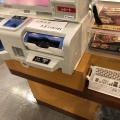 実際訪問したユーザーが直接撮影して投稿した辻町回転寿司スシロー 周南辻店の写真
