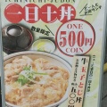 実際訪問したユーザーが直接撮影して投稿した北七条西居酒屋炭焼炉ばた くし路 新北海道ビル店の写真